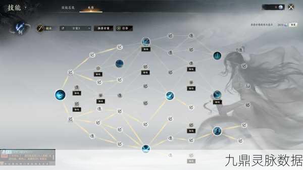 诛仙手游神木枝法宝隐藏任务全攻略