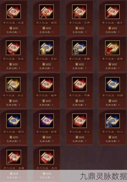 三国志战略版功勋兑换全攻略，解锁你的战斗新篇章