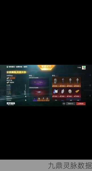 和平精英空投节音符获取全攻略