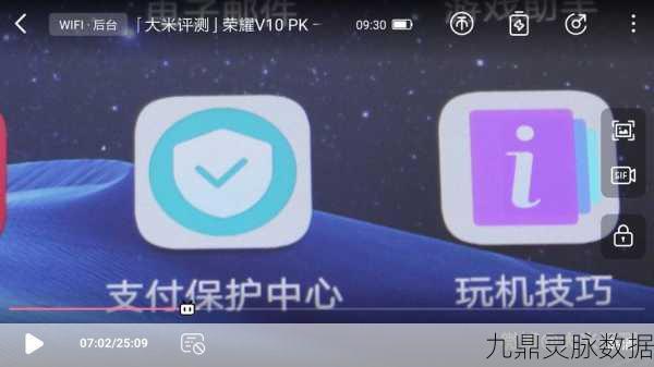 荣耀V10与小米6,NFC功能助力手游玩家畅享便捷