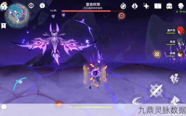 原神雷音权现解锁秘籍，从新手到高手的全流程攻略
