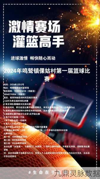 篮球竞技场手机版,休闲益智新宠,点燃指尖篮球梦
