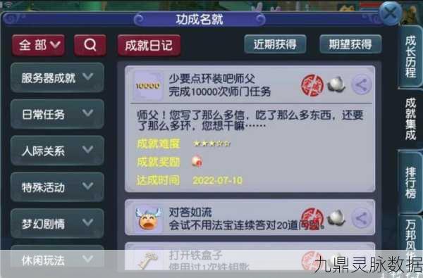 梦幻西游手游秘境降妖，高效冲榜秘籍大公开