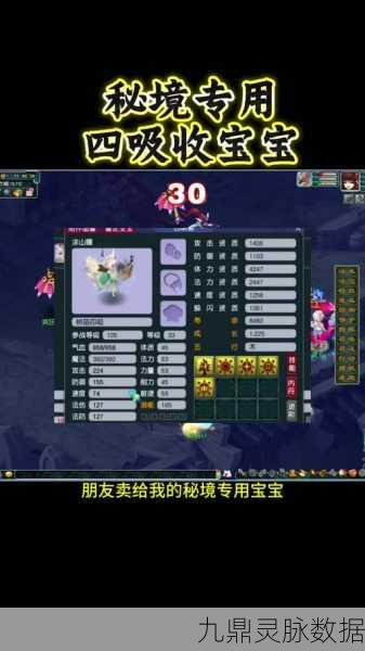 梦幻西游手游秘境降妖,高效冲榜秘籍大公开