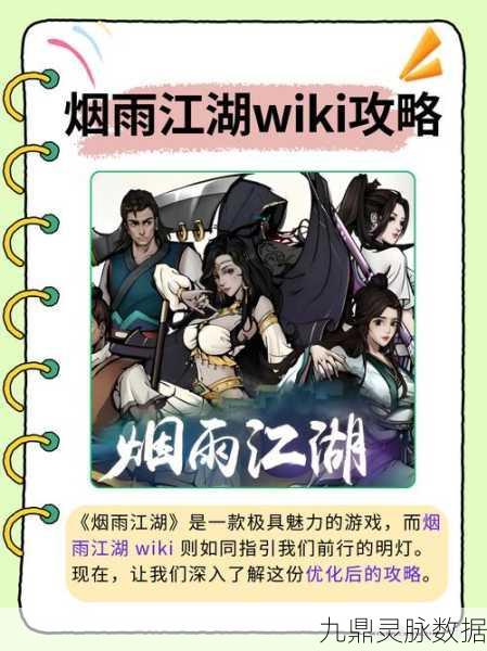 烟雨江湖,探寻通晓丹青之人秘录,丹青师位置全揭秘及其传奇逸事