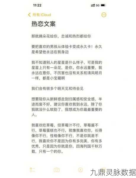 超级达人毕业告白全攻略,解锁深情告白,直击成功秘诀