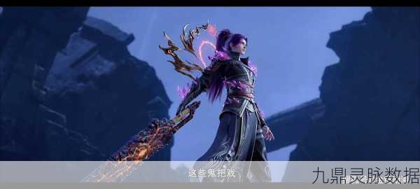 斗破苍穹手游天墓，颜色背后的相通奥秘