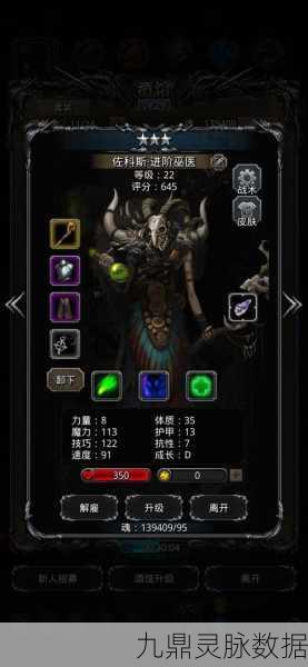 地下城堡2,揭秘超大金块的神秘用处与珍稀物品