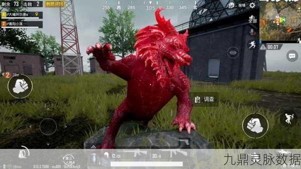 绝地求生红色三角之谜，解锁游戏中的隐藏密码？
