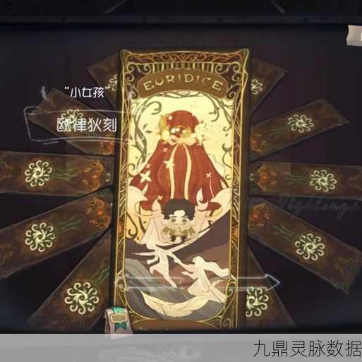 第五人格灯火彩蛋触发全揭秘，解锁稀有物品的神秘钥匙