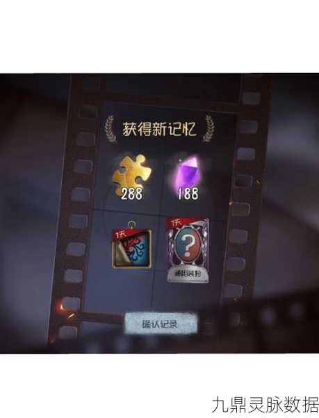 第五人格灯火彩蛋触发全揭秘,解锁稀有物品的神秘钥匙