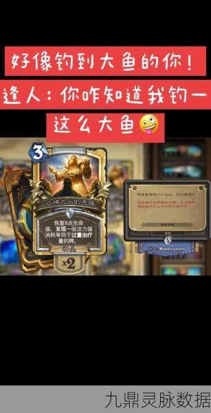 炉石传说深度解析,牧师天敌大揭秘
