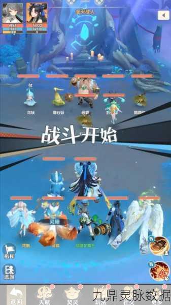 一起来捉妖资质洗练奥秘，重置机制全解析