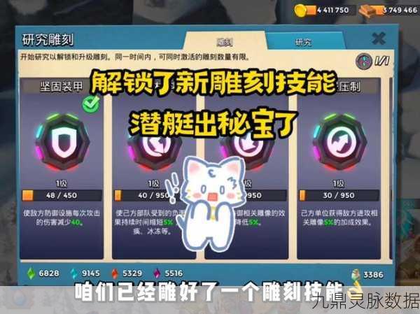 海岛奇兵冰冻弹技能解锁秘籍,让你战无不胜的终极武器