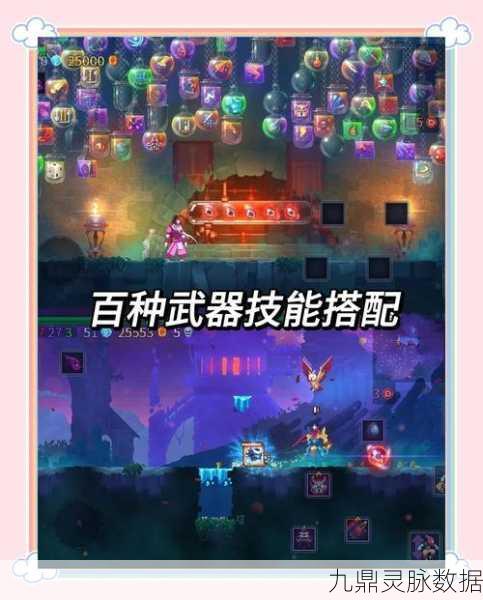重生细胞手游,分叉钥匙的寻觅之旅