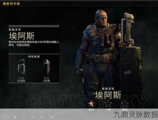 使命召唤15埃阿斯,技能揭秘与实战攻略