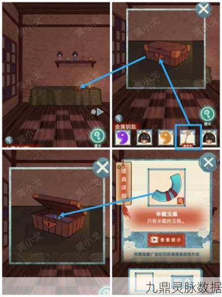 极限逃脱之神隐高校，密室解谜新宠，挑战你的智慧极限