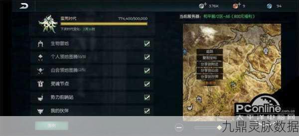 黑暗与光明手游蜘蛛加点全攻略,打造你的战斗利器