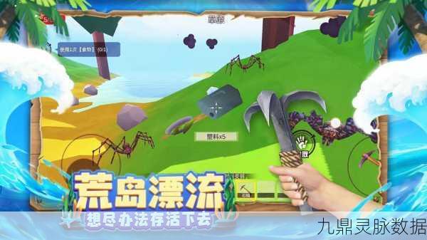 木筏求生，中文正版来袭，探索无尽海洋的生存之旅