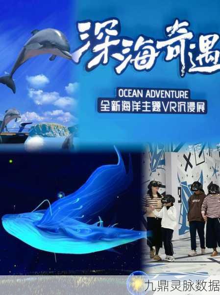 海底奇遇，解锁海晶灯，照亮我的世界璀璨之美