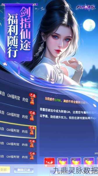 情花缘,沉浸式3D玄幻修仙冒险之旅启程