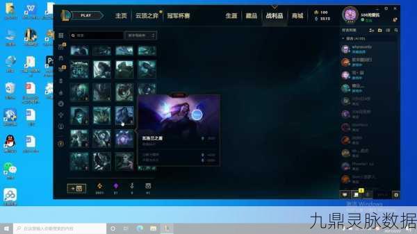 LOL福牛守护者法球奖励全揭秘