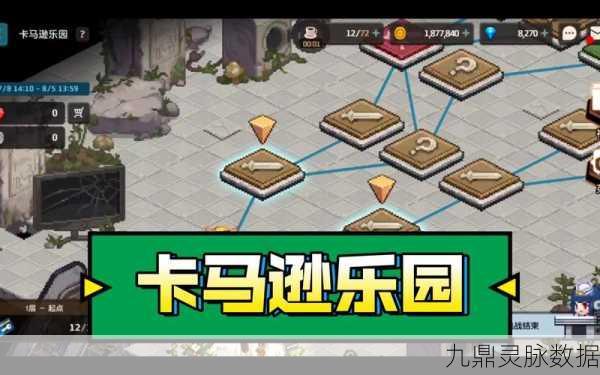 坎公骑冠剑新领域大起底，卡马逊园区挑战全攻略
