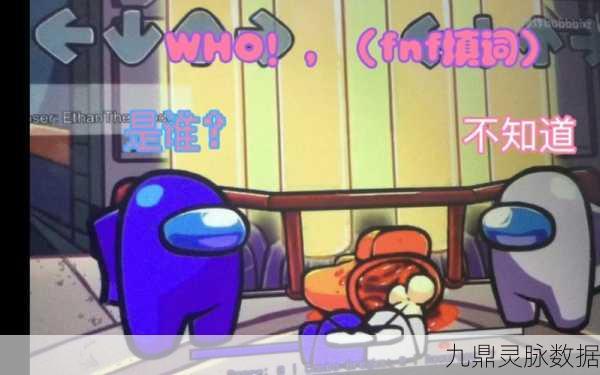 太空狼人，一场玩法革新的狼人杀盛宴