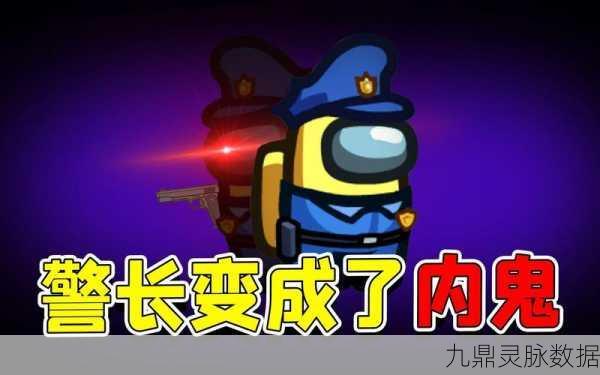 太空狼人,一场玩法革新的狼人杀盛宴