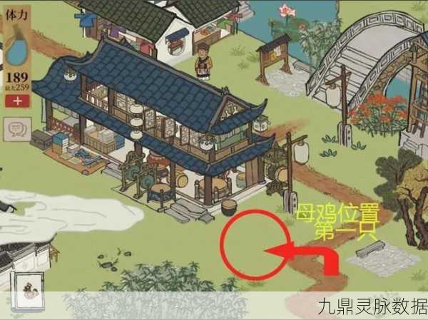 江南百景图七狸山塘鸡踪何处？大母鸡刷新地点全揭秘