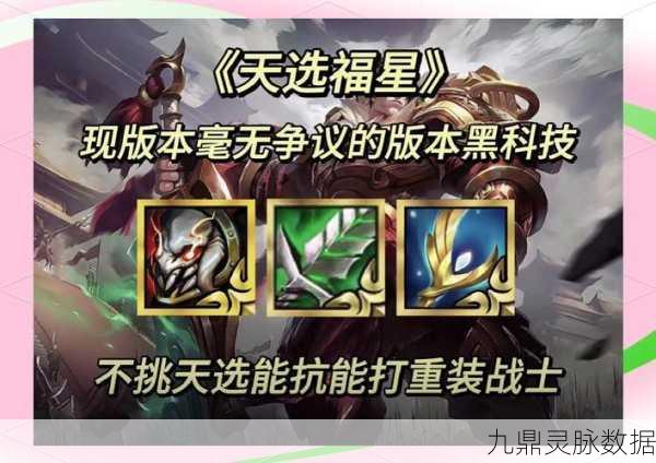 使命召唤，解锁最强芯片组合，打造无敌战术阵容