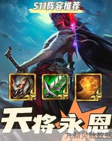 使命召唤,解锁最强芯片组合,打造无敌战术阵容