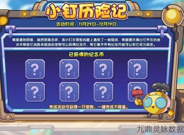 洛克王国圣域白狐,实力解析与玩法探讨