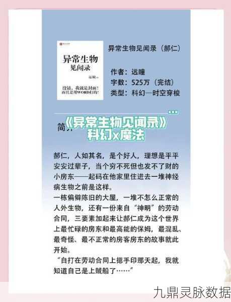 西游伏妖篇奇幻之旅,隐喻世界的深度探索与解读