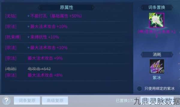 倩女幽魂PK值消除策略,2025年玩家热议焦点