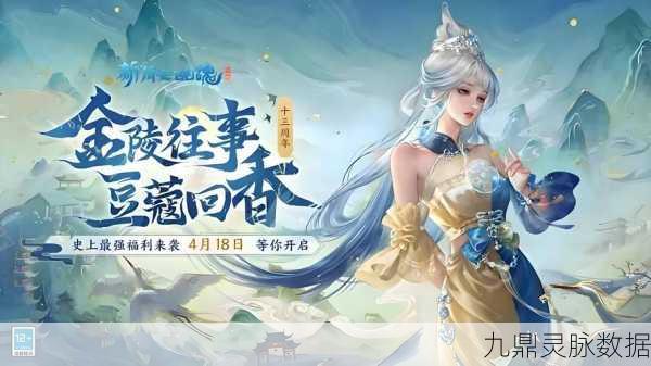 倩女幽魂PK值消除策略,2025年玩家热议焦点