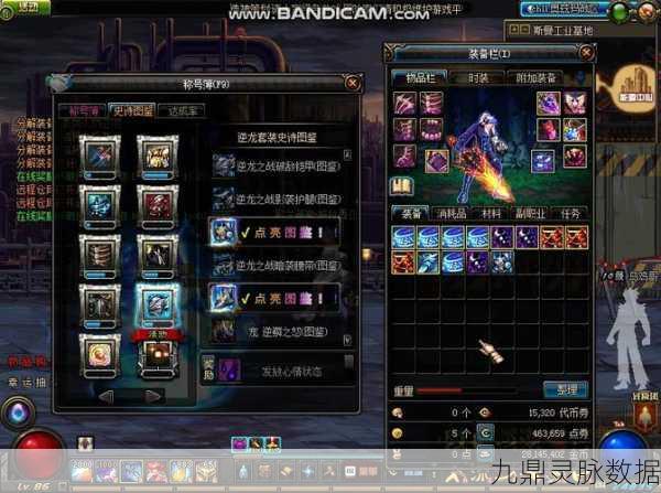 DNF登陆盒子,游戏玩家的效率神器与便捷之门