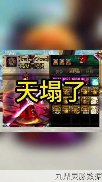 DNF登陆盒子,游戏玩家的效率神器与便捷之门