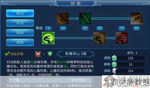 倩女幽魂手游多开技巧全揭秘
