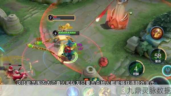 王者荣耀太乙真人召唤师技能全攻略，闪现、晕眩与干扰深度解析
