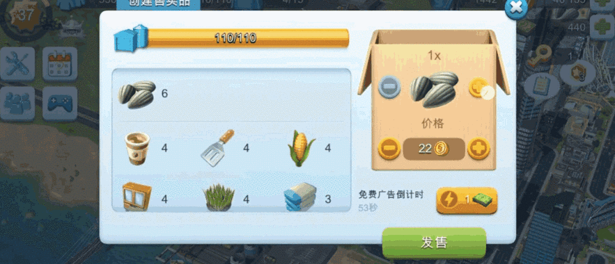 都市冒险传,文字模拟经营新纪元,打造你的梦幻都市