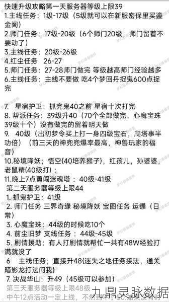 梦幻西游手游门派转换深度剖析,一键转职,重启你的西游征途