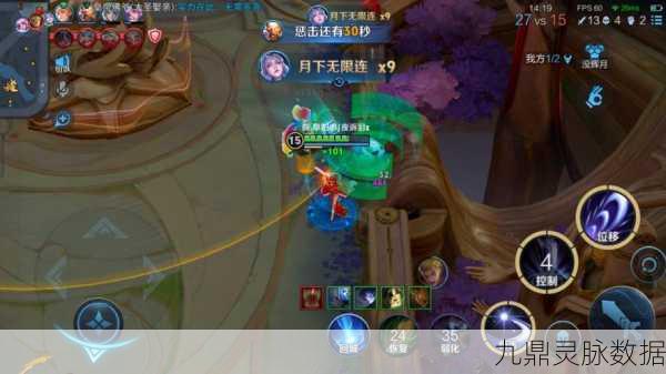露娜绝技揭秘，月下无限连，如何秀翻王者峡谷？