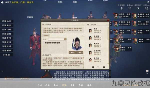 揭秘！九阴真经手游哪个职业PK最强？隐藏高手职业大起底！
