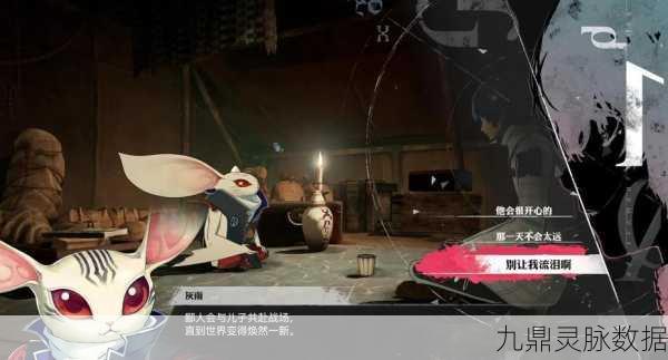 幻想之旅，解锁暗喻世界的职业密码，打造你的梦幻手游生涯