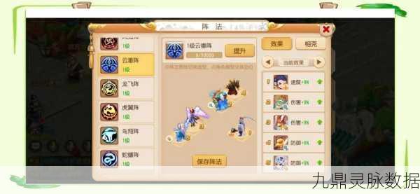 梦幻西游无双版新揭秘，法宝突破系统革新登场，解锁战力飙升新篇章
