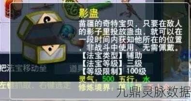 梦幻西游无双版新揭秘,法宝突破系统革新登场,解锁战力飙升新篇章