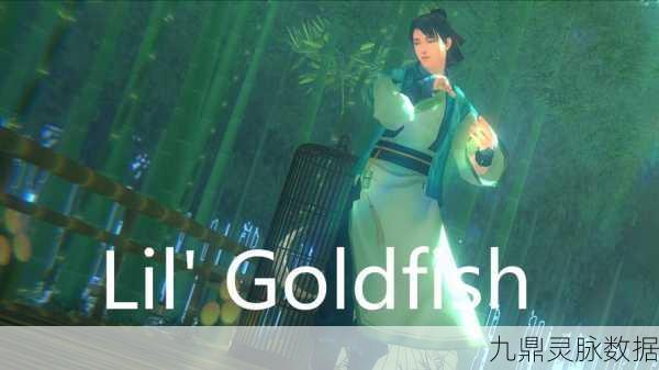 古剑奇谭中方兰生的星蕴加点与行动力解析