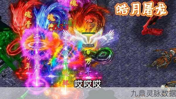 皓月屠龙,复古小极品攻速版,重温热血传奇之旅