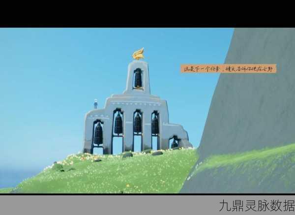 光遇小王子季探险指南，第二个任务步步为营，轻松解锁